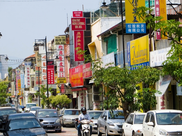 Zdjęcie z Malezji - PENANG