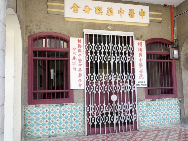 Zdjęcie z Malezji - PENANG