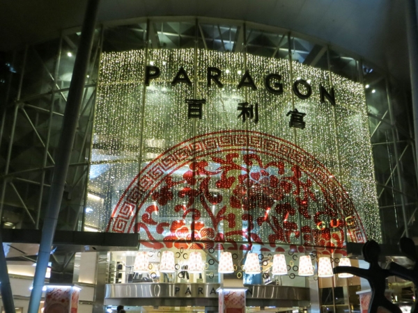 Zdjęcie z Singapuru - SINGAPUR