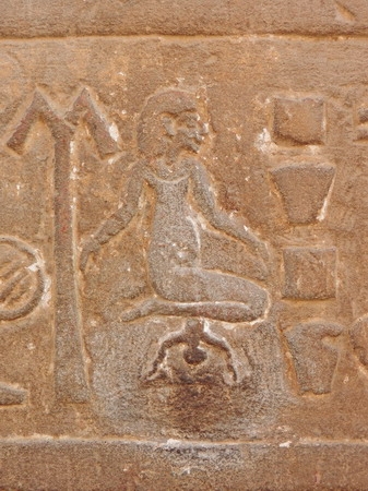 Zdjęcie z Egiptu - Świątynia w Kom Ombo - relief "porodowy".