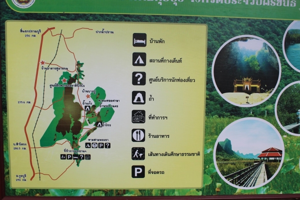 Zdjęcie z Tajlandii - W drodze do Sam Rod Yod