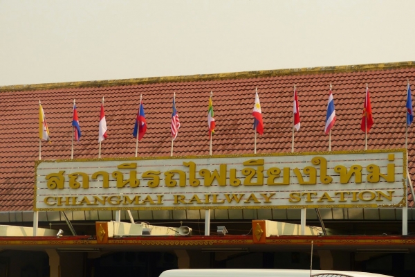 Zdjęcie z Tajlandii - Dworzec Kolejowy w Chiang Mai