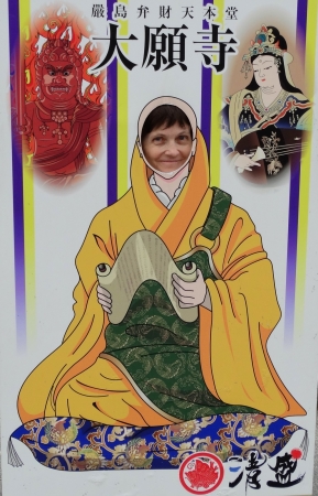 Zdjęcie z Japonii - Miyajima