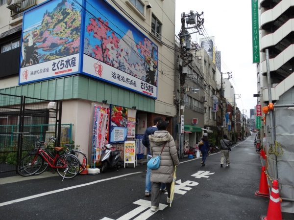 Zdjęcie z Japonii - Tokyo