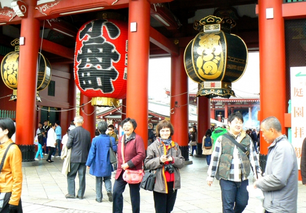 Zdjęcie z Japonii - Tokyo