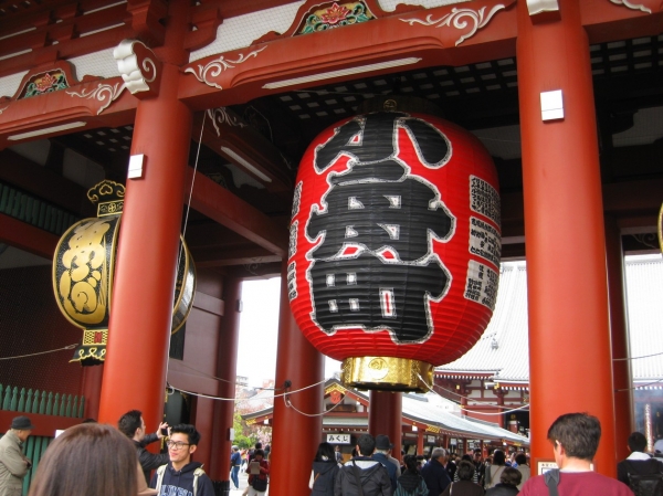 Zdjęcie z Japonii - Asakusa