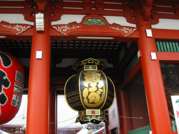 Zdjęcie z Japonii - Asakusa
