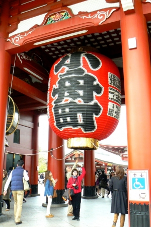 Zdjęcie z Japonii - Asakusa