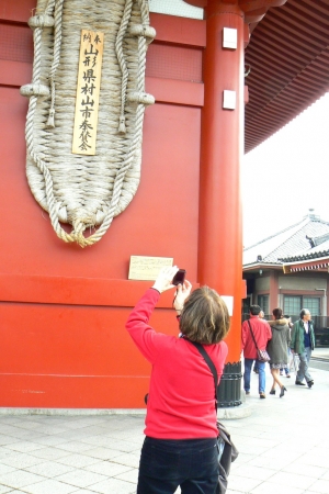 Zdjęcie z Japonii - Asakusa