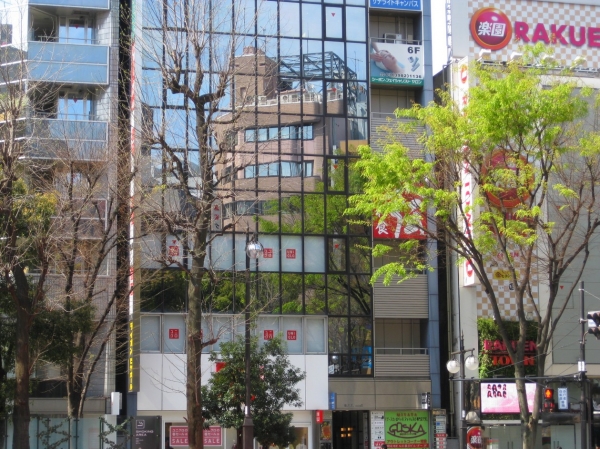 Zdjęcie z Japonii - Tokyo