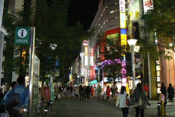 Zdjęcie z Japonii - Tokyo