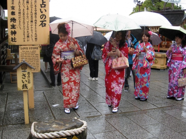 Zdjęcie z Japonii - Kyoto