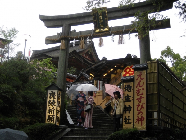 Zdjęcie z Japonii - Kyoto