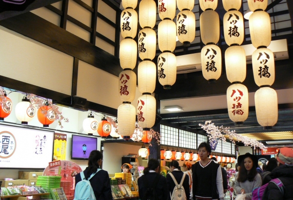 Zdjęcie z Japonii - Kyoto