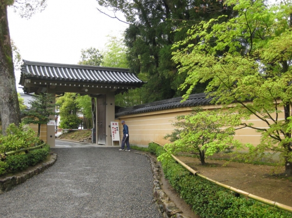 Zdjęcie z Japonii - Kyoto