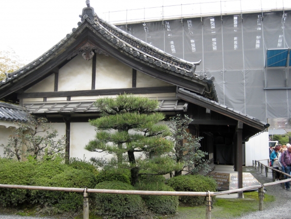 Zdjęcie z Japonii - Kyoto