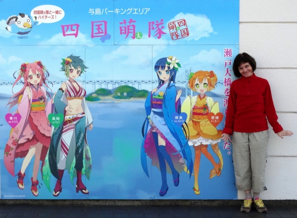 Zdjęcie z Japonii - 