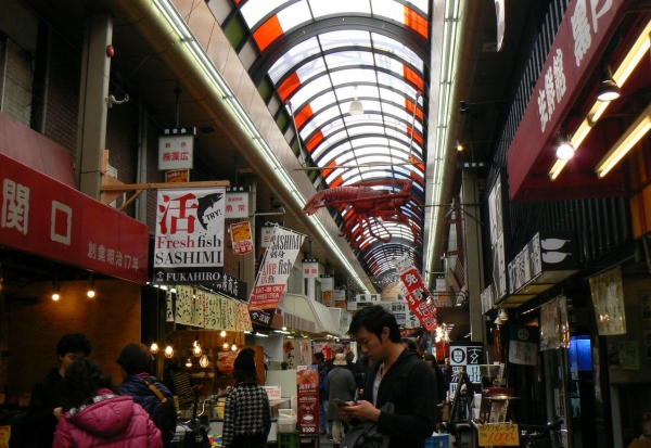 Zdjęcie z Japonii - Osaka