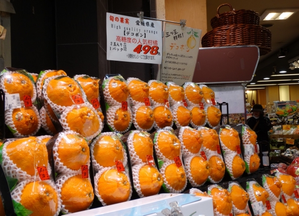 Zdjęcie z Japonii - Osaka