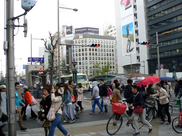 Zdjęcie z Japonii - Osaka