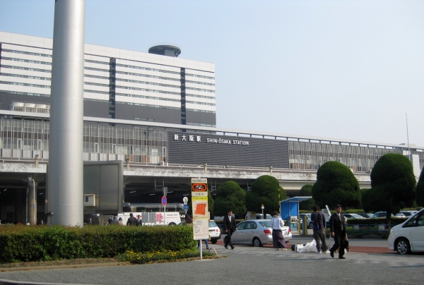 Zdjęcie z Japonii - Osaka