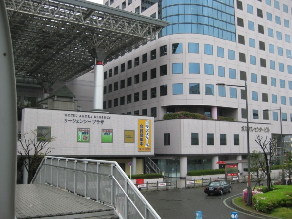 Zdjęcie z Japonii - Osaka