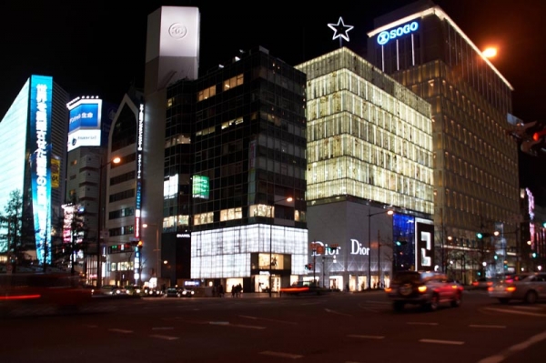 Zdjęcie z Japonii - 