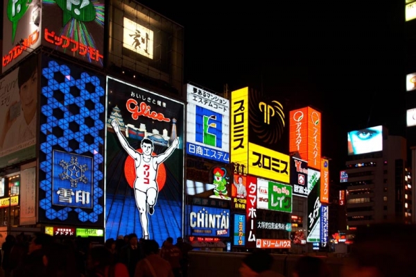 Zdjęcie z Japonii - 