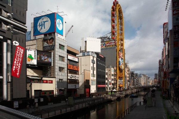 Zdjęcie z Japonii - 