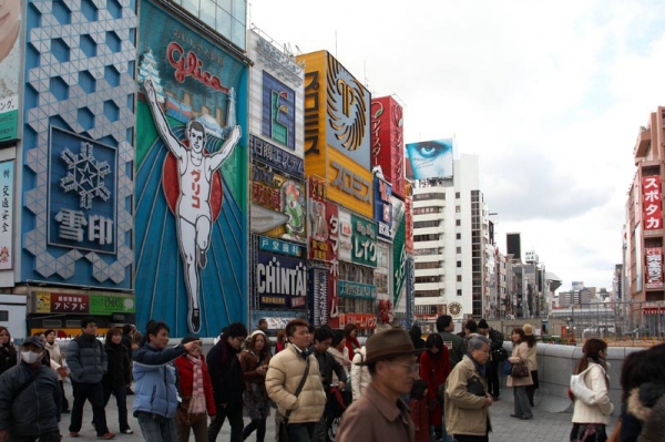 Zdjęcie z Japonii - 