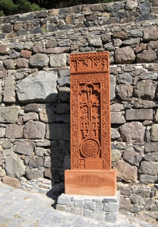 Zdjęcie z Armenii - Geghard