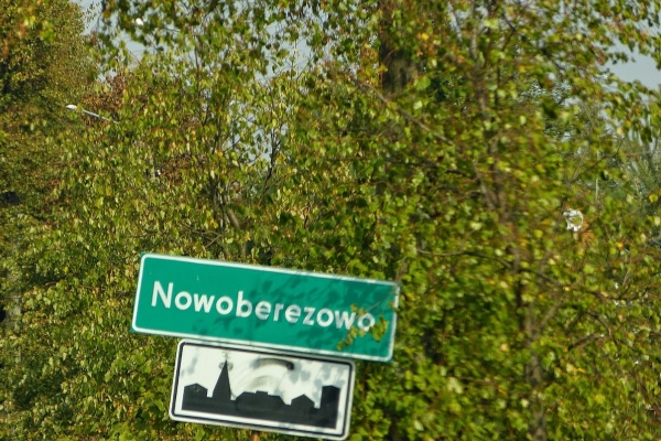Zdjęcie z Polski - jadąc już z Hajnówki skręcamy po znakach do pobliskich wiosek