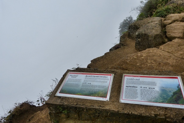 Zdjęcie ze Sri Lanki - Duży Koniec Świata - a świata nie widać:)), czyli skończył się:)
