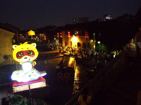 Zdjęcie z Chińskiej Republiki Ludowej - Suzhou
