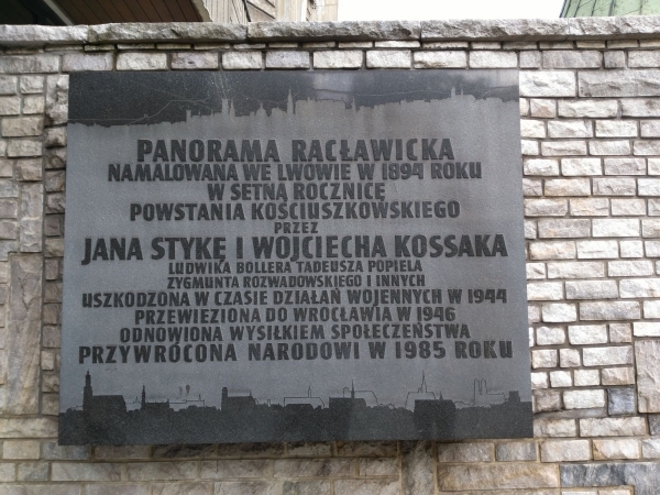 Zdjęcie z Polski - Przed wejściem do Panoramy Racławickiej
