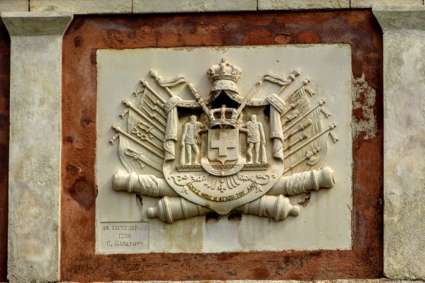 Zdjęcie z Grecji - 