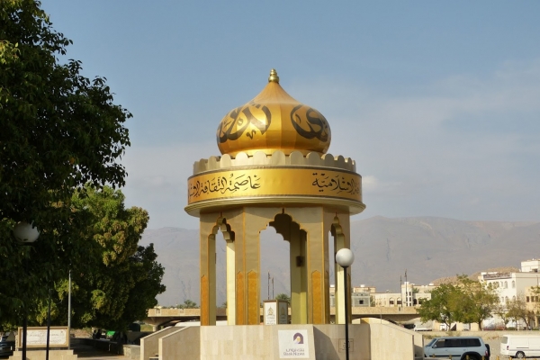 Zdjęcie z Omanu - Nizwa - miasto z 1500 letnią historią...