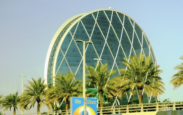 Zdjęcie z Zjednoczonych Emiratów Arabskich - Aldar w Abu Dhabi - najbardziej dyskowy :)