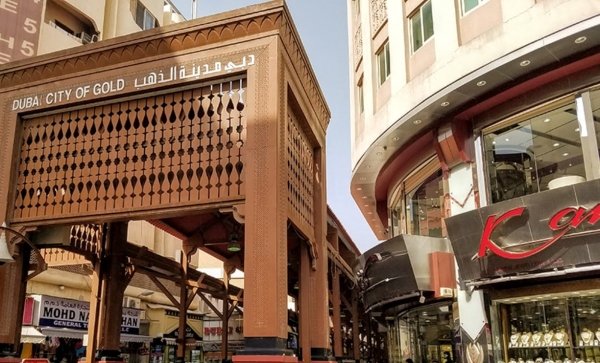 Zdjęcie z Zjednoczonych Emiratów Arabskich - w dzielnicy Deira udajemy się na słynny Targ Złota