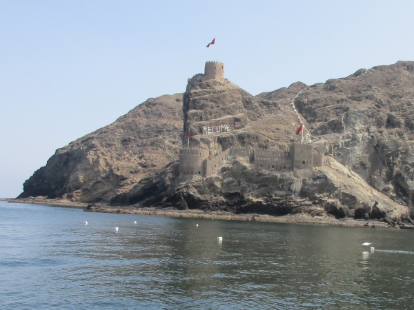 Zdjęcie z Omanu - Muscat