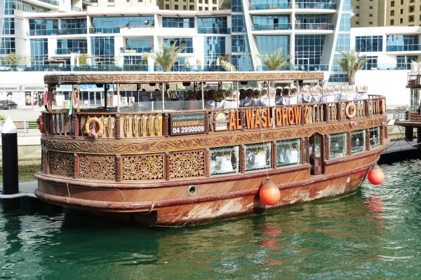 Zdjęcie z Zjednoczonych Emiratów Arabskich - stare, poczciwe i fajne :)
