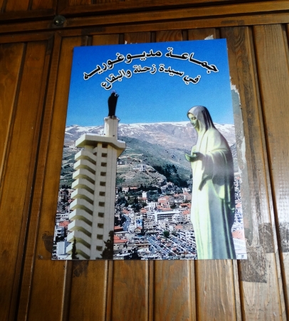 Zdjęcie z Libanu - Zahle