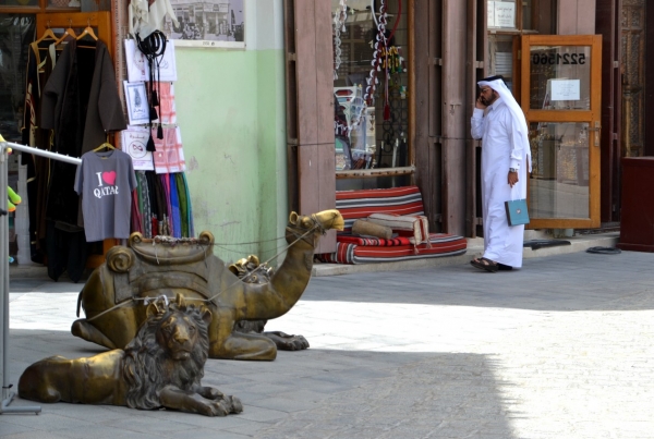 Zdjęcie z Kataru - Souq Waqif - normalnie tloczne i gwarne miejsce