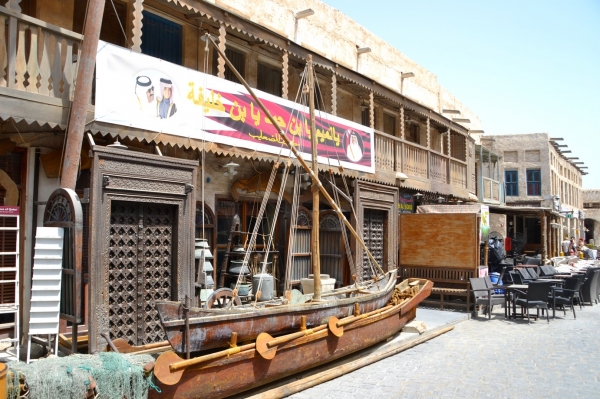 Zdjęcie z Kataru - Wielki bazar Souq Waqif wyludniony przez Ramadan