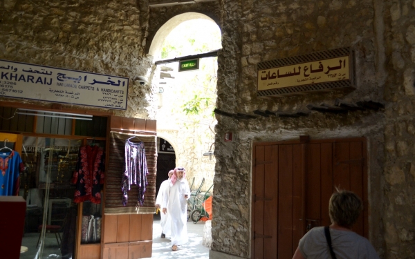 Zdjęcie z Kataru - Zakamarki  targu Souq Waqif