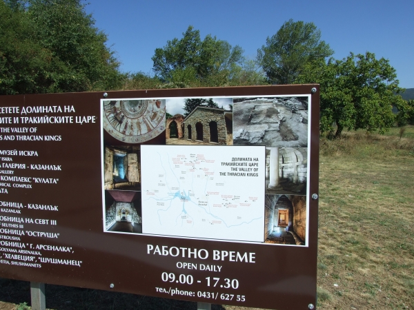 Zdjęcie z Bułgarii - mapa znajdujących się w pobliżu