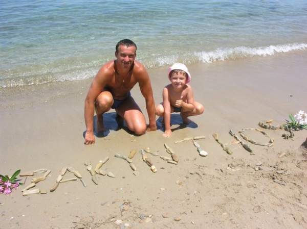 Zdjęcie z Grecji - na plaży