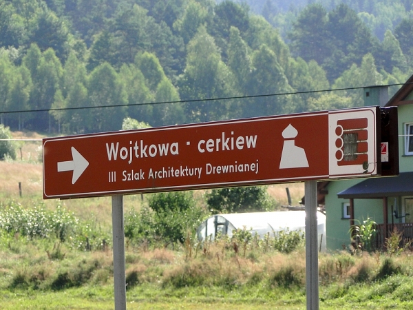 Zdjęcie z Polski - Pojechaliśmy dalej nieco okrężną drogą, żeby zobaczyć jeszcze cerkiew w Wojtkowej