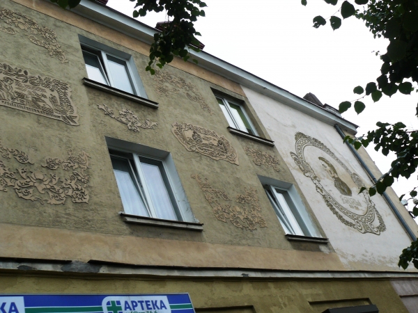 Zdjęcie z Polski - 