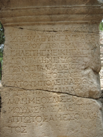 Zdjęcie z Turcji - Phaselis